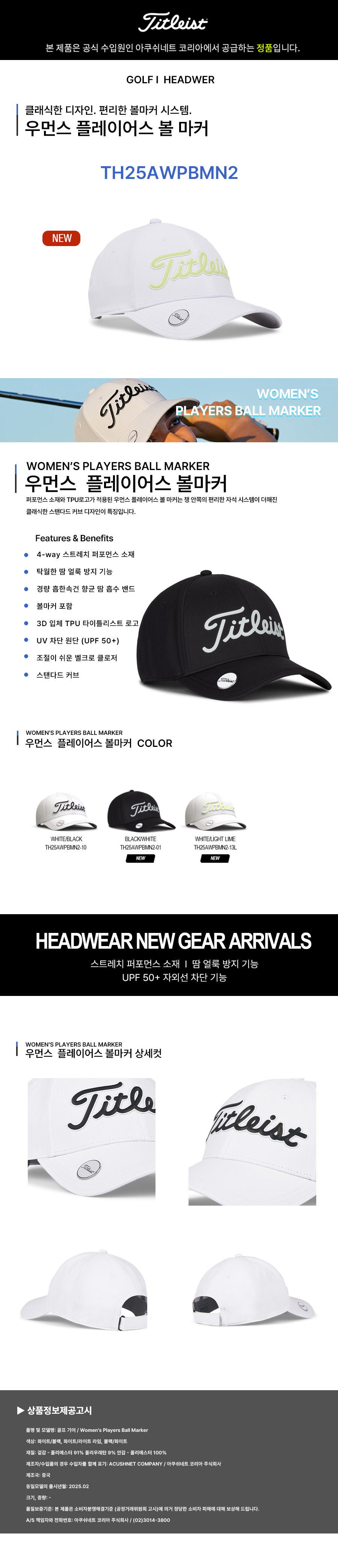 제품 상세페이지